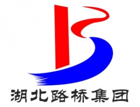 湖北路桥集团